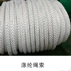 1646381728274692.jpg 繩索3.jpg